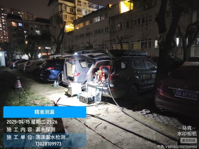 商洛消防水管漏水检测维修公司电话